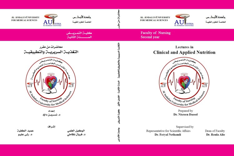 Clinical and applied nutrition